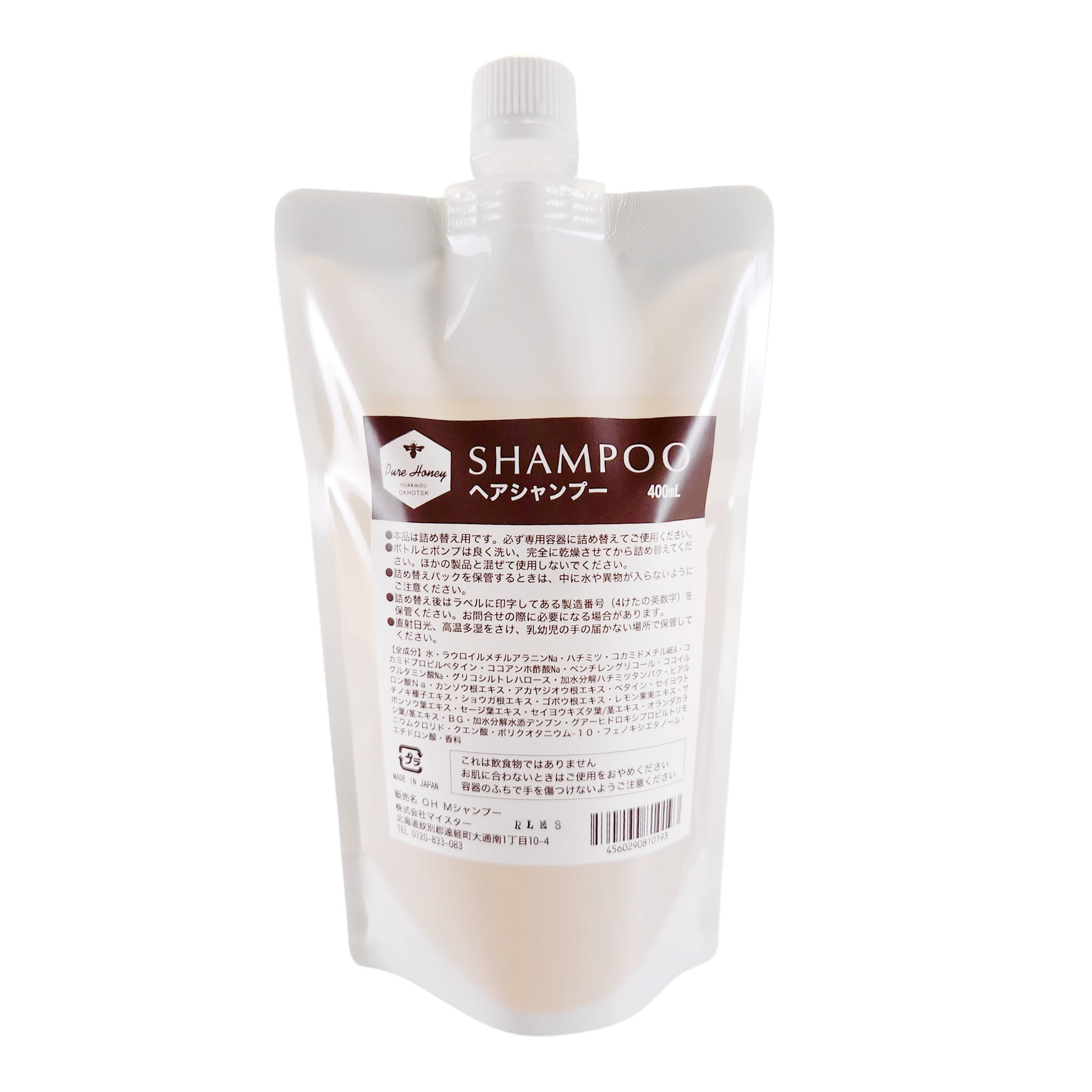 ヘアシャンプー 詰替パック 400ml